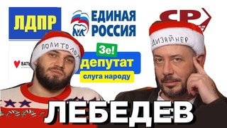 Сначала показалось, что слева Паша Техник.... Лучше бы сделал политическую аналитику с Пашей Техником - Антон Сусов