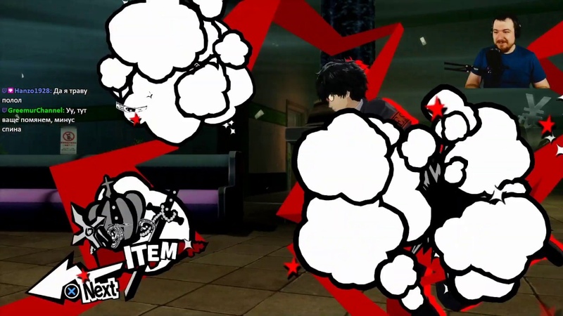 Persona 5 Royal №19 Жуня, мы идем...