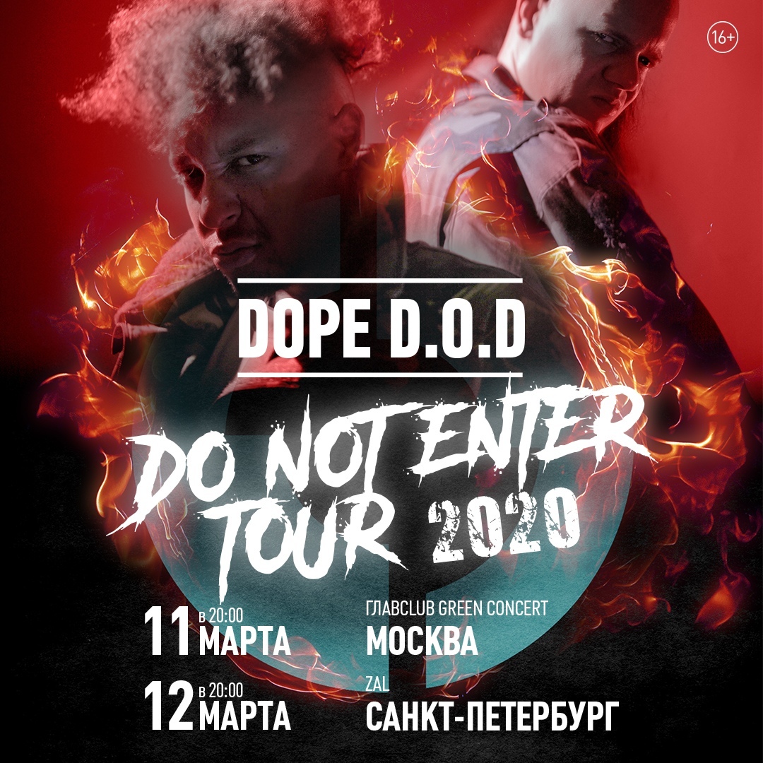ОТМЕНЫ И ПЕРЕНОС КОНЦЕРТОВ ИЗ-ЗА КОРОНАВИРУСА (ОБНОВЛЯЕТСЯ)