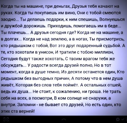 вообще одно когда ты на машине при деньгах картинки совсем недавно
