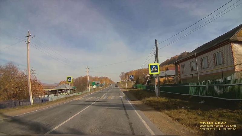 Дорога до Миндяка и Миндяк