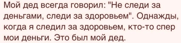 Притча
