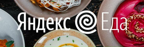Подбор курьеров для «Яндекс.Еда» открыт в Санкт-Петербурге!<br><br>В Санкт-Петербурге требуются пешие курьеры, поэтому предложение такой работы будет актуально для большой аудитории. <br>Требования к кандидату: <br>Опрятный внешний вид; <br>Знание русского языка, умение пользоваться телефоном; <br>У кандидатов должен быть телефон на Android версии не ниже 4.2. - фото Фото: Подбор курьеров для «Яндекс.Еда» открыт в Санкт-Петербурге!<br><br>В Санкт-Петербурге требуются пешие курьеры, поэтому предложение такой работы будет актуально для большой аудитории. <br>Требования к кандидату: <br>Опрятный внешний вид; <br>Знание русского языка, умение пользоваться телефоном; <br>У кандидатов должен быть телефон на Android версии не ниже 4.2.