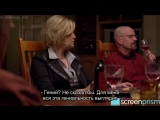 Breaking Bad Skyler White, “Nasty Woman“ | Противная тётка Скайлер Уайт из Во все тяжкие RUS SUB
