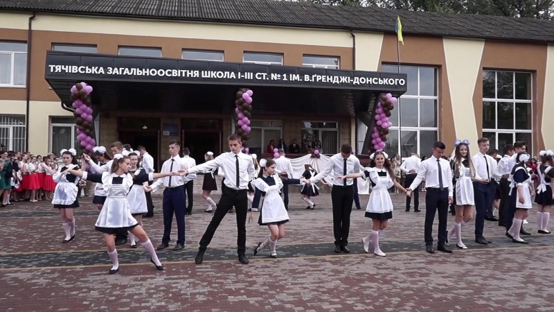 Вальс випускників Тячів 2018 ЗОШ№1