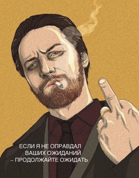 Алексей Тупицын
