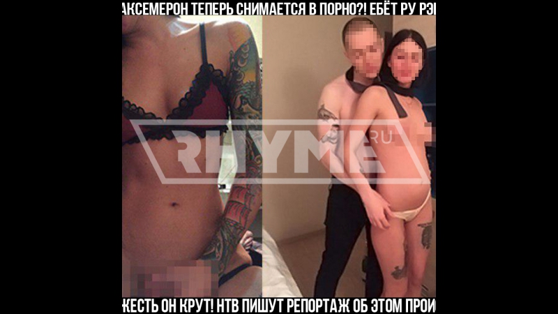 самое паша техник оксимирон фото писатель