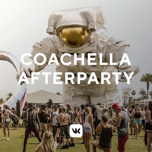 Coachella Afterpaty