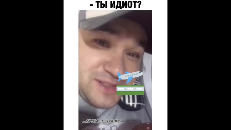 Лечу... 🛩️✈️🛫🛬
