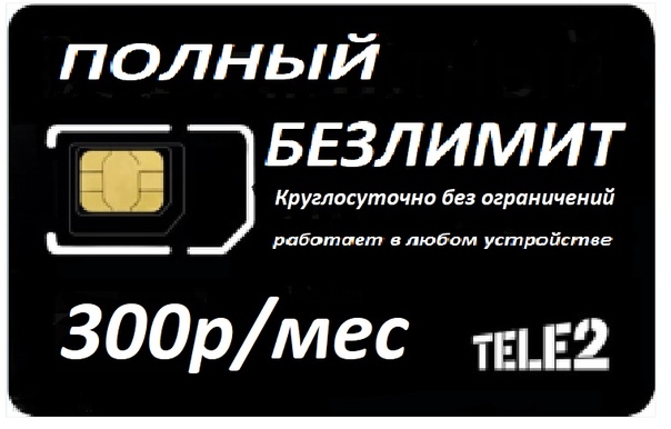 Вельск 4 Точки Интернет Магазин