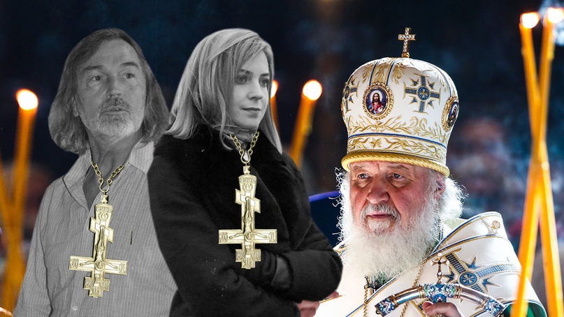 ÐСÐÐ ÑаздоÑа: пÑавоÑлавнÑе ÐоклонÑÐºÐ°Ñ Ð¸ СаÑÑонов пÑоÑив ÐаÑÑиаÑÑ
а и паÑÑиоÑов, изобÑажение â1