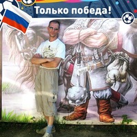 Александр Антонов