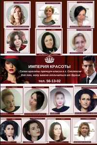 Елена Дубинина