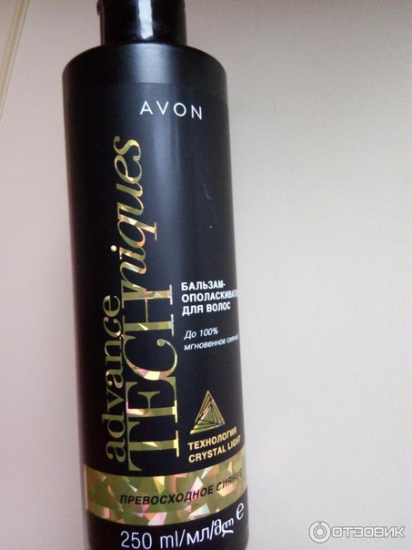 превосходное сияние эйвон. превосходное сияние эйвон. эйвон шампунь превосходное сияние 400 мл. эйвон бальзам для волос превосходное сияние. превосходное сияние эйвон.