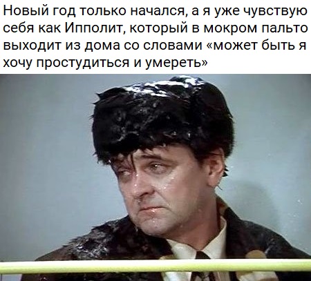 мемасик