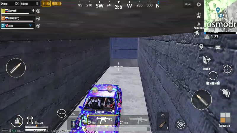 йобнутые