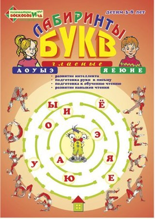 песни хор детей