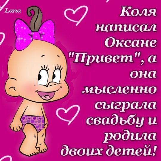 картинки оксанка приколы сыпь