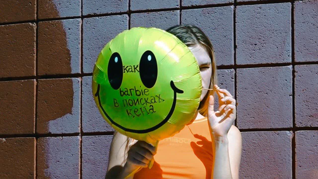 Темникова барби. Темникова барби. Барби в поисках кена кто снялся в клипе. Темникова барби. Темникова барби.
