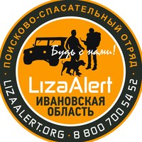 ivlizaalert