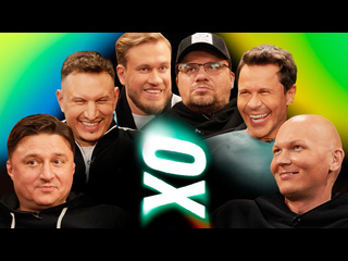 Павел Деревянко/Максим Лагашкин/Гоша Карцев/Сатир ч.2. «ЧГГ». Ошуительное Хоу Гарика Харламова и Игоря Джабраилова