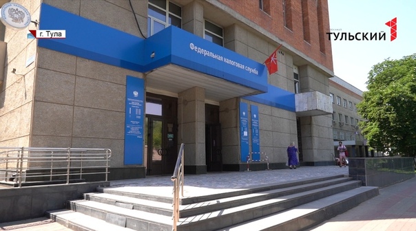 налоговая инспекция. федеральная налоговая служба (фнс). управление фнс курган здание. человек налоговая. налоговые режимы.