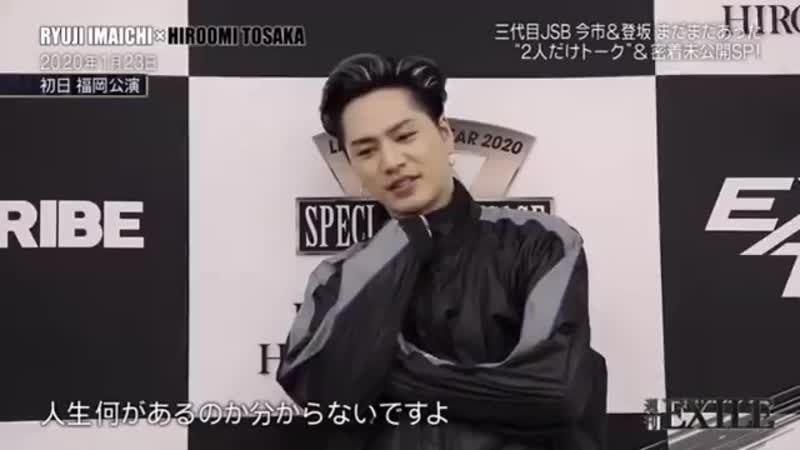 My Hiroomi Tosaka 3JSB ❤