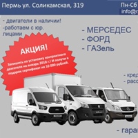 Фотография Ивана Перминова ВКонтакте