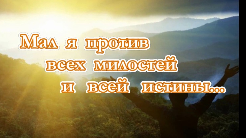 Песня КАТОНТИ קטונתי поем на иврите